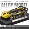 Alloy car, yellow car model, scale 1:32