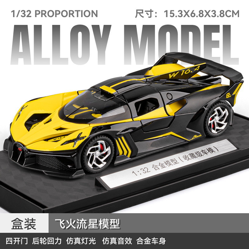 (Caja) 1:32 Lanbo lp780 coche deportivo aleación modelo de coche sonido y luz niños juguetes deportivos coche Chenghai al por mayor