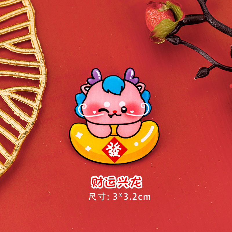 Fortune Xinglong