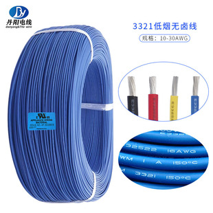 ��ꖹ����͟��o�u��3321#12AWGݗ��XLPE�͸ߜ�150���⏽4.1mm