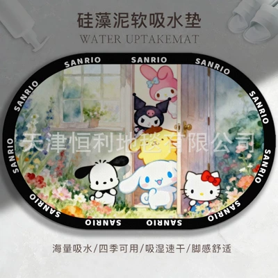 Cartoon Sanrio Cinnamoroll Cute Water-Absorbent Diatomaceous Earth Cross-Border Dropshipping Non-Slip Bathroom Mat (Avtomobil döşəmə paspasları) - black-frame-sanrio-opening-3040