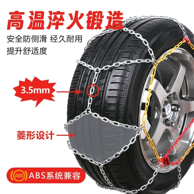 Quickly Installable Kn Anti-Skid Tire snow chain