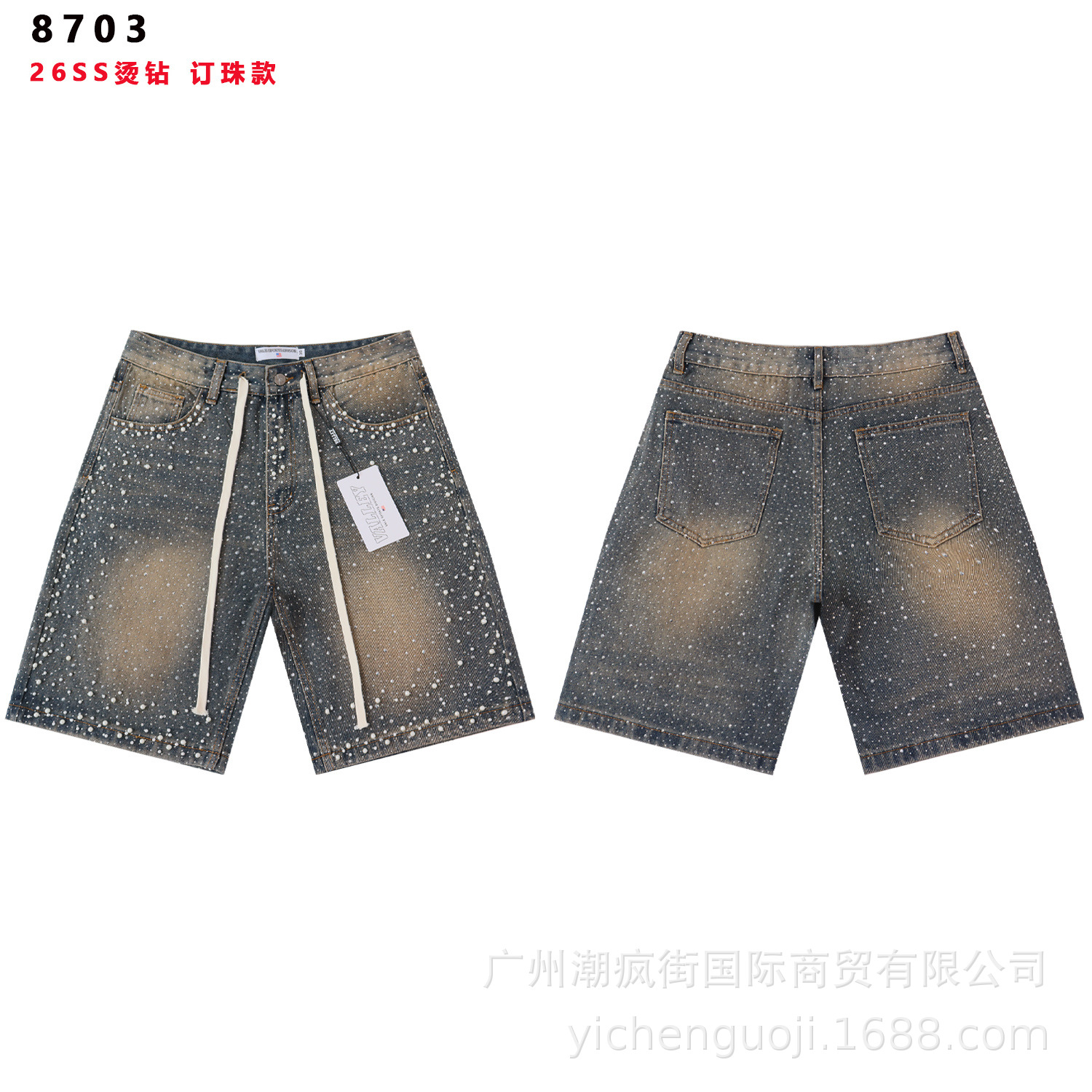 8703 azul / 28