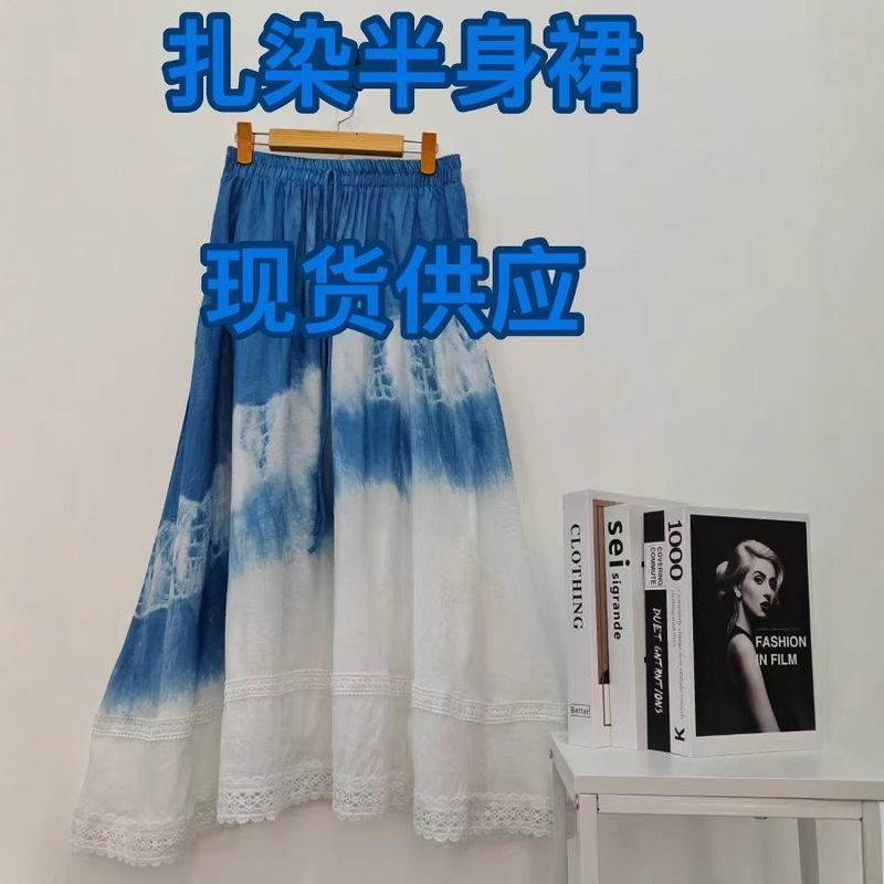 Original Yunnan Pure Plant-Based Indigo Root Hand-Dyed Blue Artistic Half-Skirt Original Yunnan Pure Plant-Based Indigo Root Hand-Dyed Blue Artistic Half-Skirt