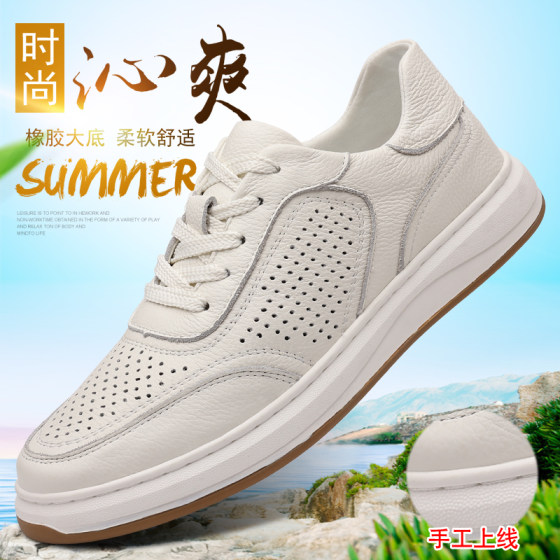 Summer perforated casual leather shoes leather top layer cowhide 2024 new sandals white hollow men's casual shoes