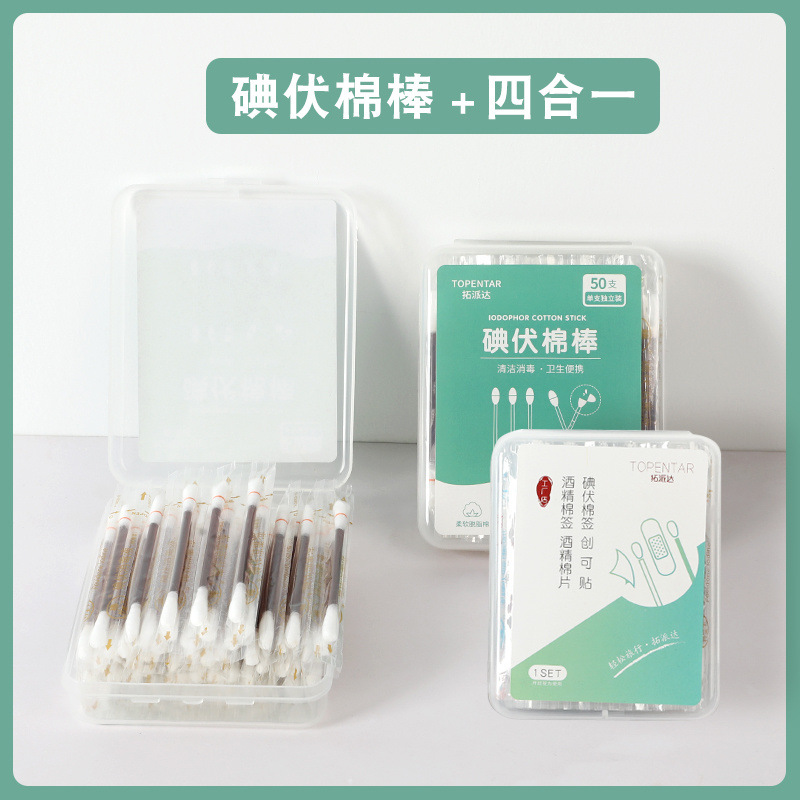 요오도퍼 50개 + 4-in-1 상자 [2상자]