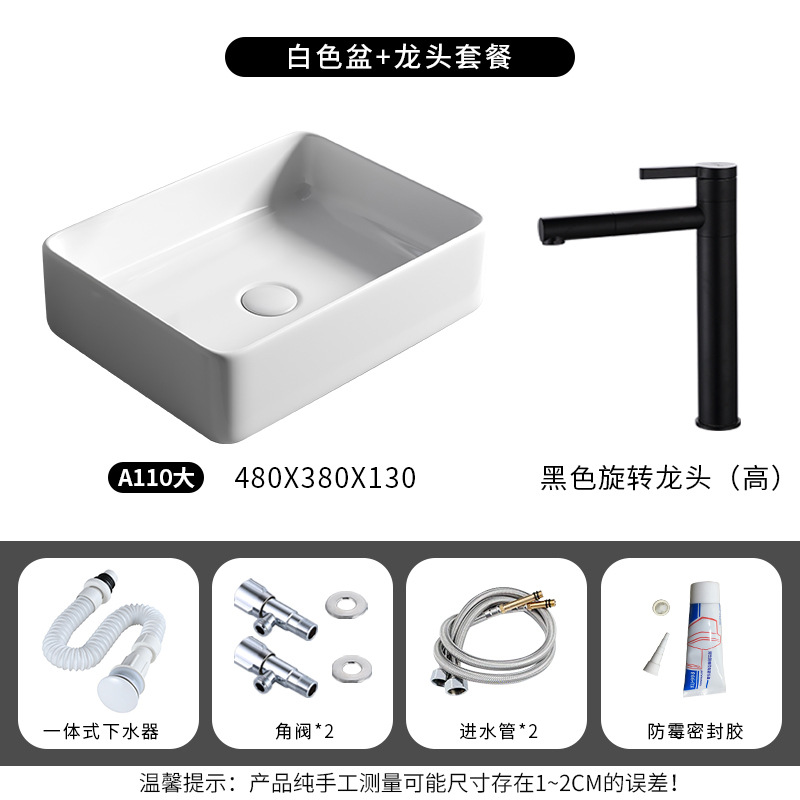 Nordic simple Cuenca Superior lavabo de cerámica del hogar lavabo cuadrado lavabo baño balcón lavabo