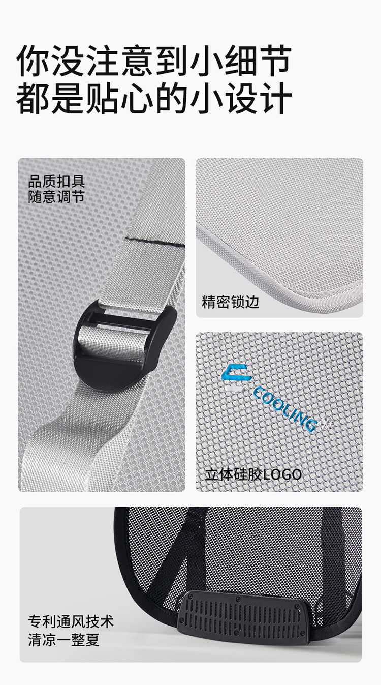 Summer USB car waist ventilation waist pad office seat waist massage backrest cushion with fan wholesale