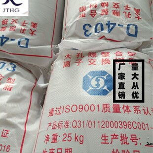 D403���Q����0.8mmol/ml�~�}���w����2.5/ml������Ϙ�֬���x��