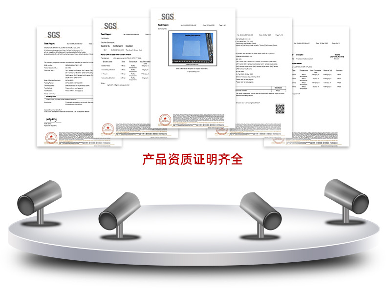 亿宝厨业资质证明