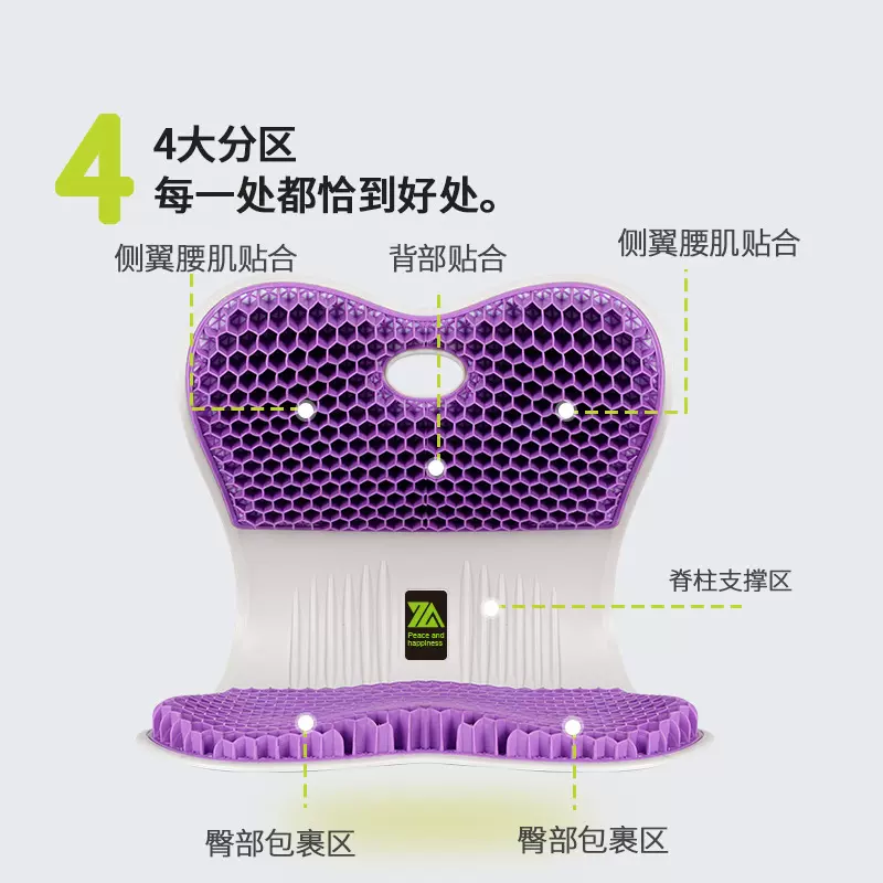 夏季TPE护腰坐垫靠背一体椅子坐垫久坐神器办公室透气腰靠靠垫