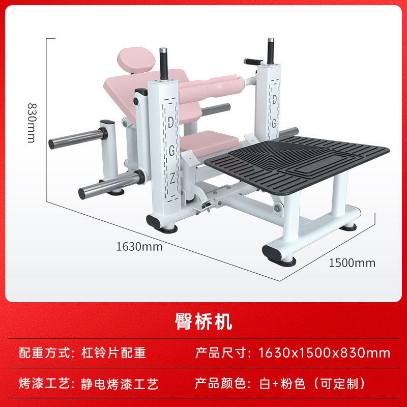 Máquina multifuncional Smith todo en uno para gimnasio, para volantes, pájaros, muslos internos y externos, máquina de sentadillas hack, equipo de modelado para mujeres