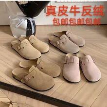 葡萄妈同款现货~新款慵懒风真皮圆头扣带百搭懒人半拖勃肯鞋女