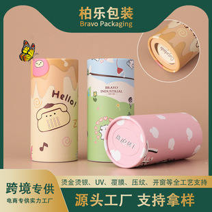 ����ʽ���w��༈Ͳ �R����ɫȫ��ӡˢ���� ��Ȼֹ��������b�AͲ