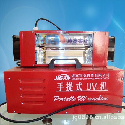 手提式1000瓦UV固化机批发 小面积uv1KW 小型便携式光固化机uv机