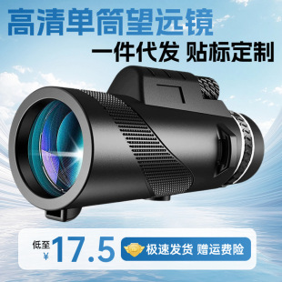 Դ�^���S 10x42��Ͳ���h�R��ڏ�80x100�߱���������֙C���h�R