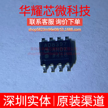 AD8397ARDZ ȫ��ԭ�b ���bSOP-8 �\��Ŵ���IC