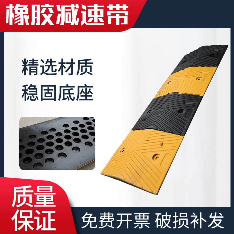 橡胶减速带 超薄型波浪30CM宽减速板 小区公园专用汽车缓冲带