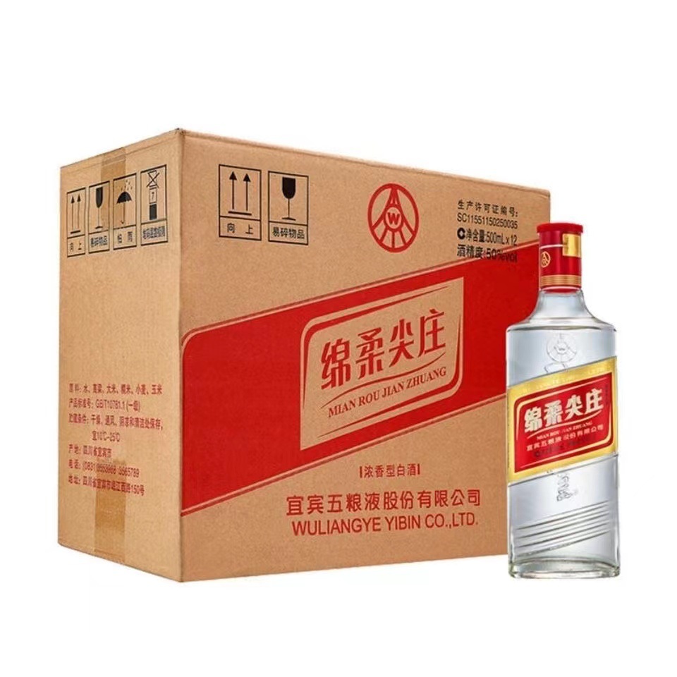 绵柔尖庄光瓶500ml*12整箱 42度50度浓香型白酒批发