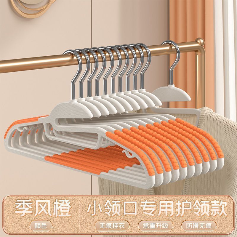 高颜値滑り止め无痕洋服挂けハンガービニール物干し干湿収纳整理师肩角防止フック回転|undefined