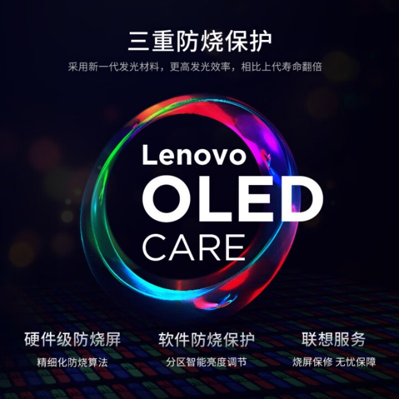 Lenovo Xiaoxin Pro14GT AI 7H-350 32G 1T 14inch AI Yuanqi 薄型軽量ノートパソコン|undefined