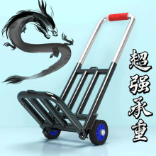 手拉车折叠便携式行李小拉车搬运买菜拉货拖车家用搬家神器拉杆车