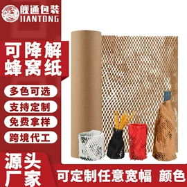 气柱袋;气垫膜气泡膜;牛皮纸