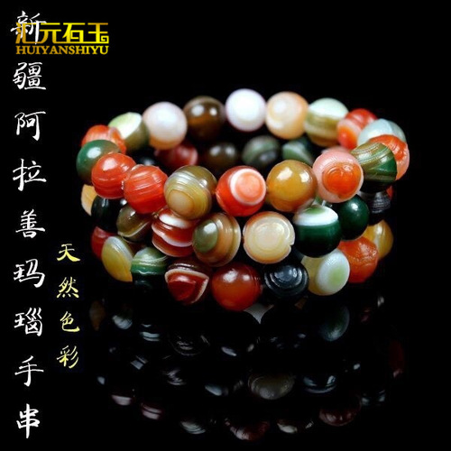 Natural Xinjiang Alxa agate silk-wrapped bracelets for men and women colorful bracelets Wenwan agate jewelry live source
