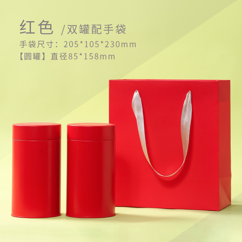 Latas de hierro redondas de té Latas de té selladas a prueba de humedad Té negro Oolong Té negro Té verde Latas de hierro de Taiwán Latas de hierro de un solo racimo en stock
