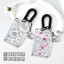 �߼��п���͸�����l؈�们�wУ�@����׷�ǐ۶����������o��耳׿�