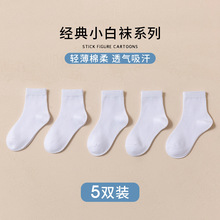 2023小巴兔春秋新款儿童袜子韩版棉袜女童白袜子学生袜短袜运动袜