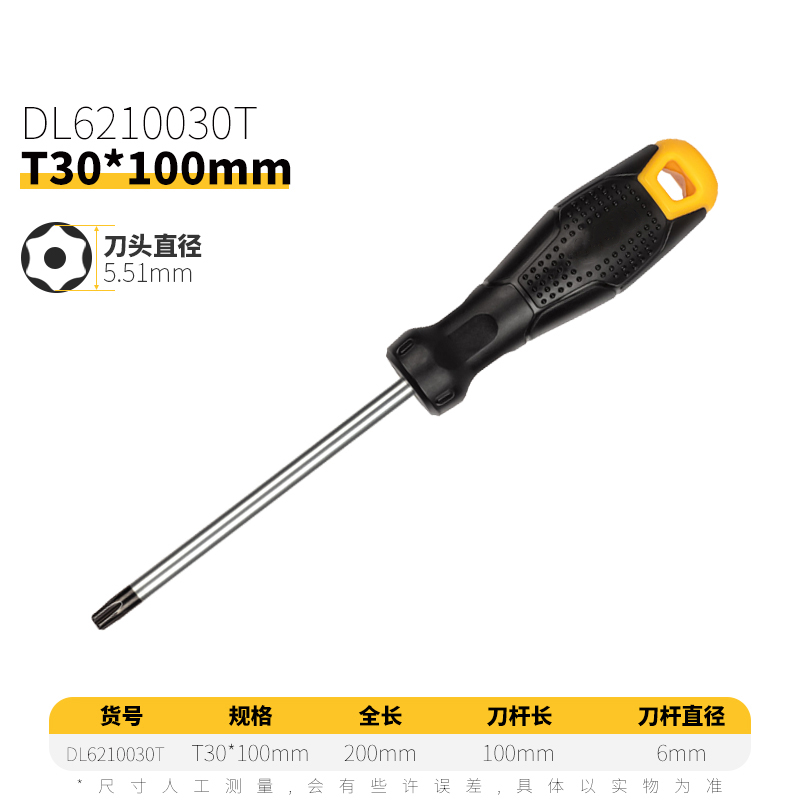 destornillador de patrón alargado estrella 15T20T25T27T30 destornillador de correa hexagonal magnética