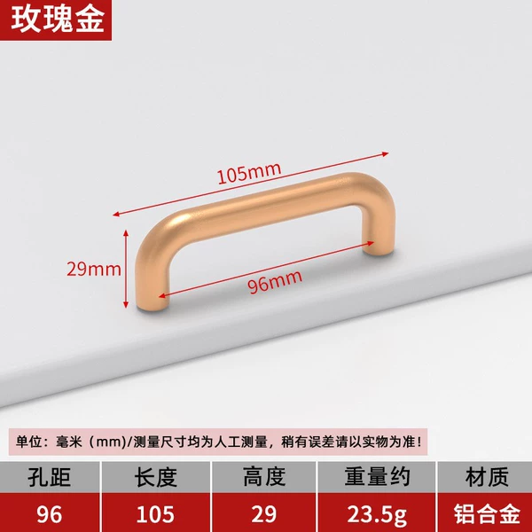 [303-96玫瑰金色（不含螺丝）]