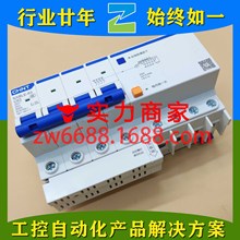 ̩ NXBLE-63 4P C63 30mA 6kA  NXB-63 2P D16 CHINT ·