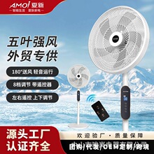 ���µ������ط������������ʽ�������������electric fan