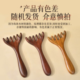 Golden Skin -Wild Dallem Massage Chec