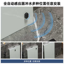 8BWIMEIYE厕所蹲便器节能冲水箱 家用卫生间马桶落地式感应水箱坑