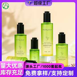 PETG按压护发精油瓶 30-120ml护肤品精华油分装空瓶  塑料滴管瓶