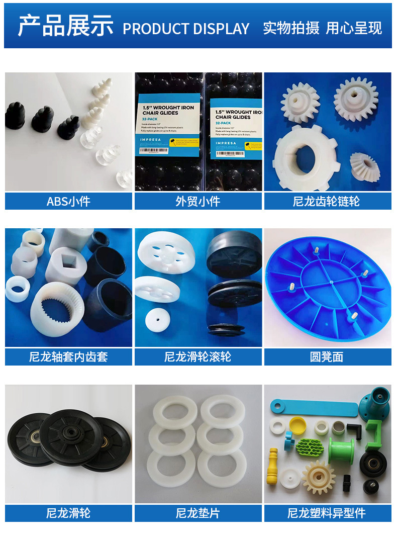 美工塑料套版-3版_04