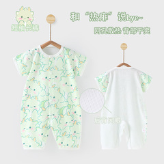Baby one-piece pure cotton summer thin newborn boneless T-shirt for babies, cool short-sleeved breathable clothing