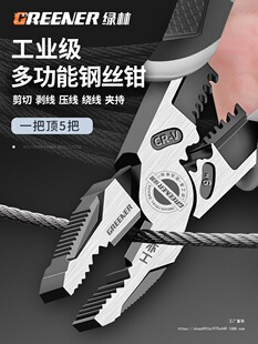 �G���ϻ��Q늹����ö๦�ܹ��I������䓽z�Q�������F���b�Q�Ӵ�ȫ