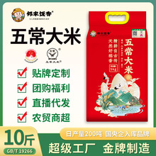 �ڼҷ����峣����5kg10��һ����հ�װ��������19266������������
