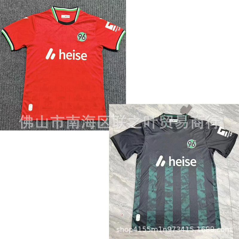 26-27 New Hanover 96 Jerseys Hugnet, Tomiyak, Home and Away Sports Football Uniforms