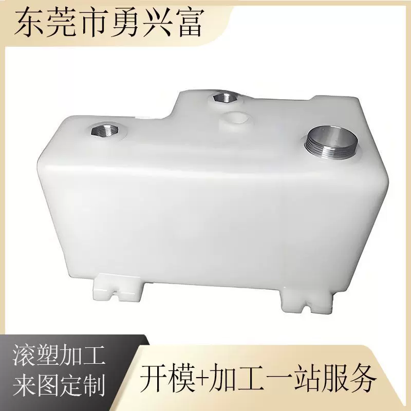 滚塑水箱定制加厚植保机药箱定做隐藏式水箱pp/pe方形水箱定制