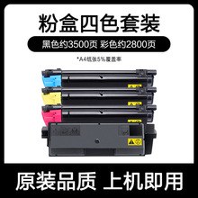 �m�þ���TK583�ۺ� FS-C5150DN��ӡ�C̼�ۺ�ī�ۺЏ�ӡ�C����̼��