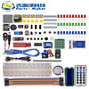 R3 Development Board RFID Starter Kit Stepping Electric Learning Entry Kit Compatible RDUINO