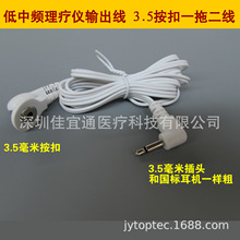 ����ͨ���l�����x�}�_�x3.5mm���l�x����늘O���B�Ӿ�