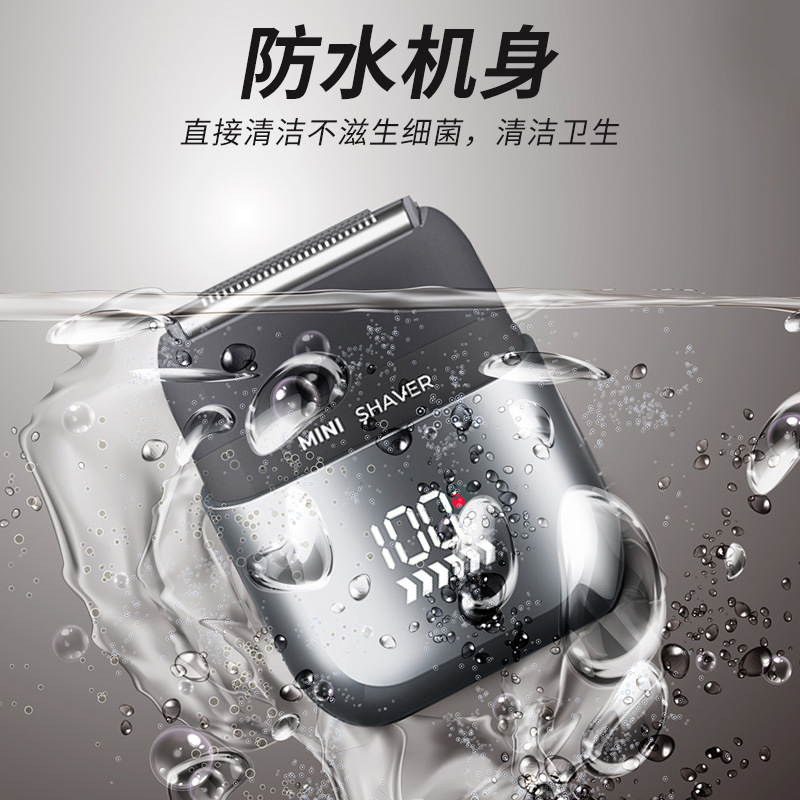 PRITECHスマート専用ポータブルミニ電気かみそりスクレーパー電気マイクロ旅行メンズ|undefined