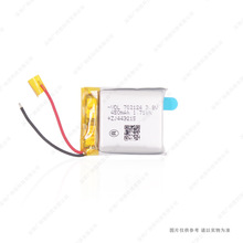 适用于 782124 蓝牙耳机充电盒电池 450mAh 3.8V 全新 电板