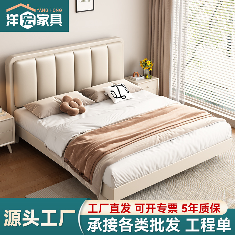Cama silenciosa de estilo crema blanca nórdica moderna simple cama de madera maciza 1.5m 1.8 cama principal cama económica
